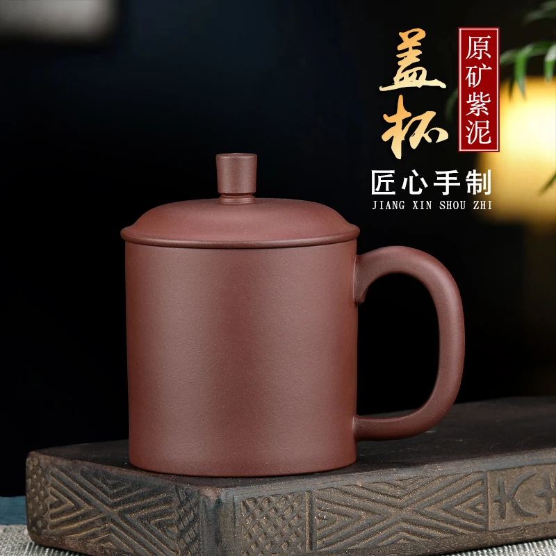 宜兴紫砂原矿底槽清老板家用泡茶大容量办公杯正宗宜兴紫砂杯茶杯