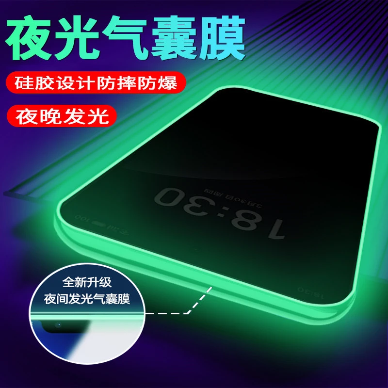 适用meizu魅族18x防窥钢化膜魅族10气囊魅族20手机魅族20pro贴膜