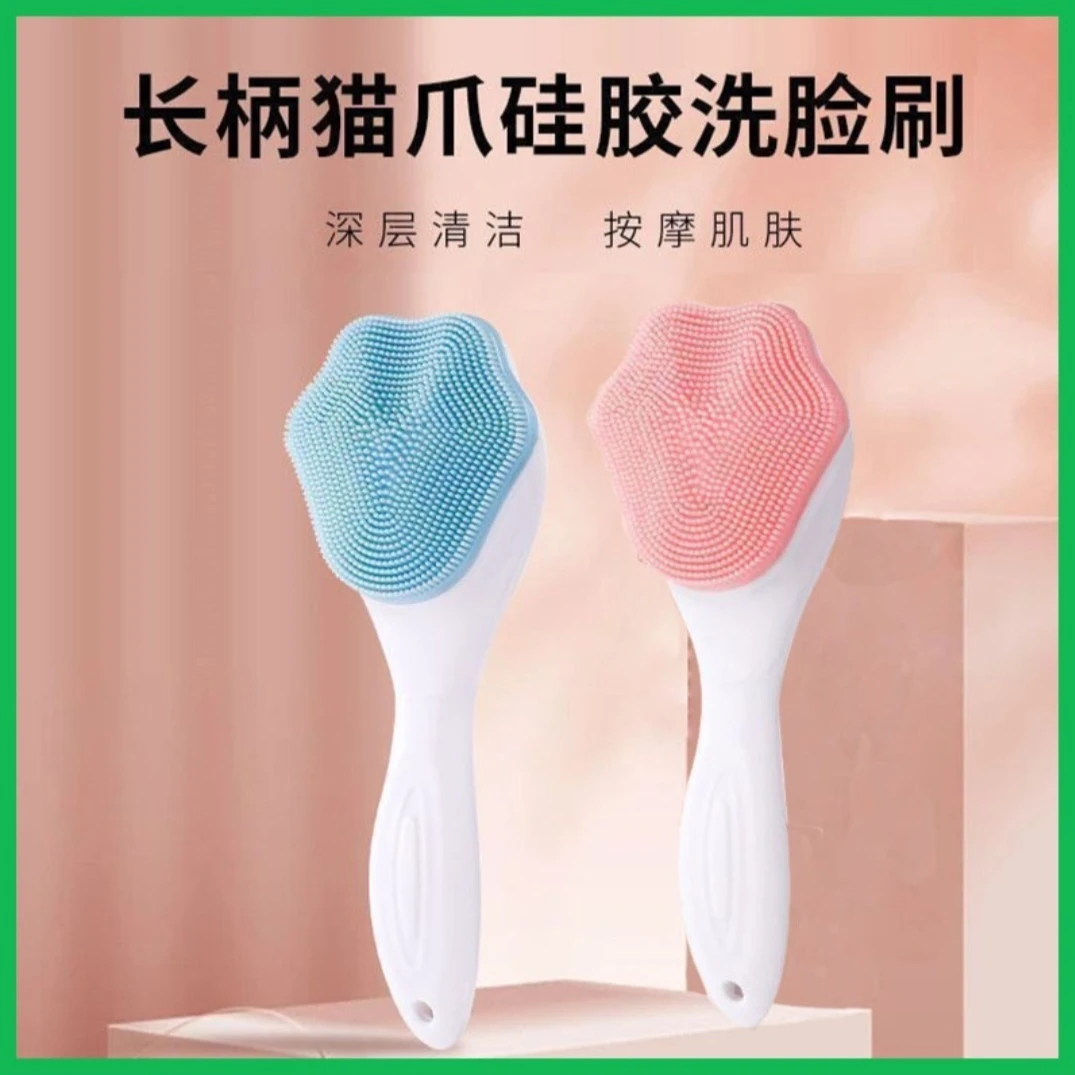 (厂家直销)硅胶按摩刷卸妆洗脸洁面仪便携脸部清洁长柄去油刷脸