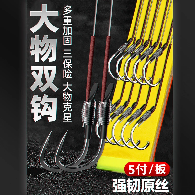 成品大物子线双钩绑好套装巨物钓鱼钩大全青鱼鲢鳙伊势尼草鱼大鱼