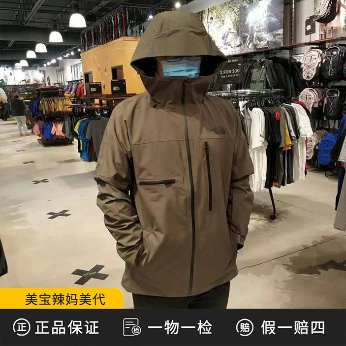 THE NORTH FACE北面专柜款男士冲锋衣防雨防风胶印立体LOGO