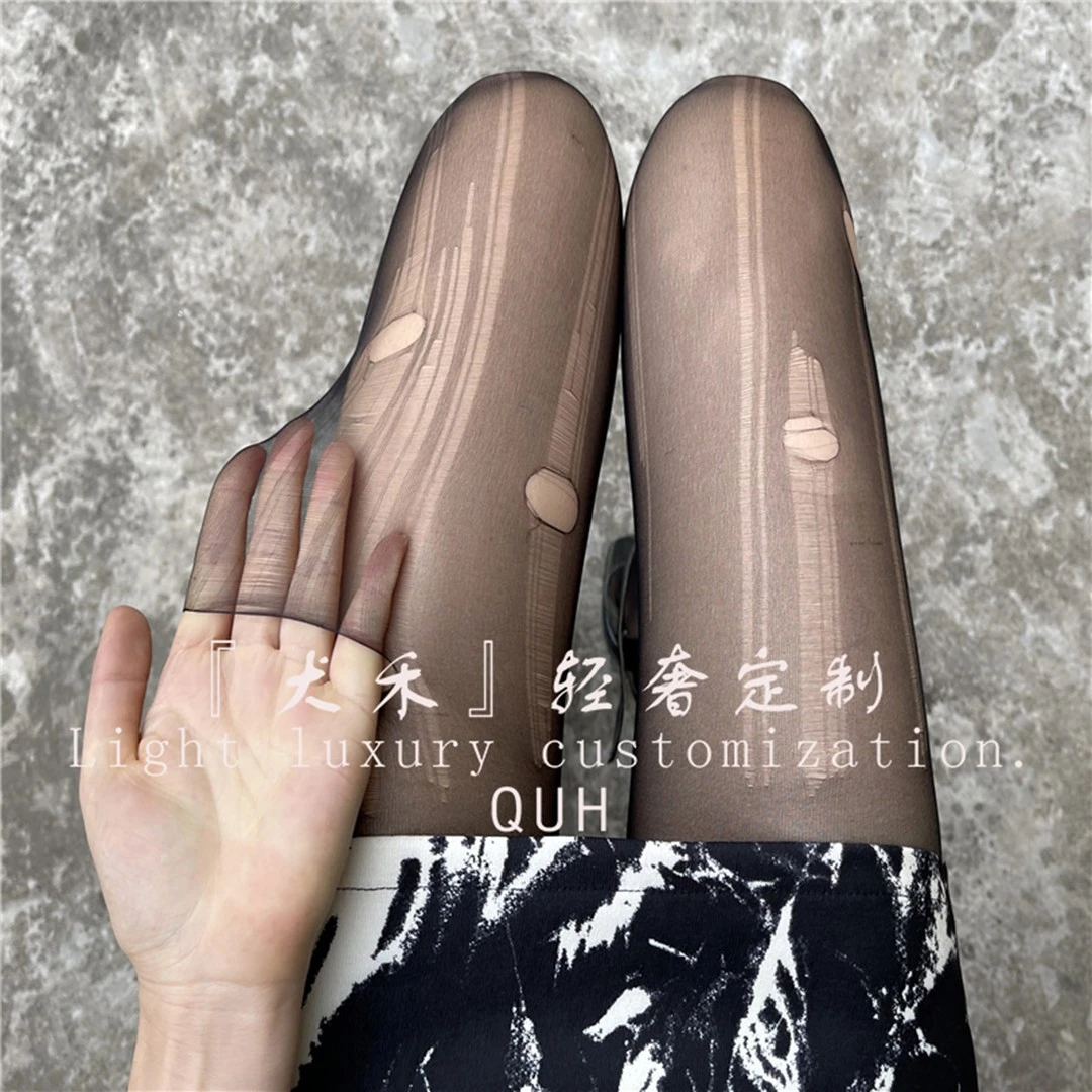 『夕妍』纯欲手撕袜夜场蹦迪一次性丝袜美腿黑丝御姐肉色防勾丝性