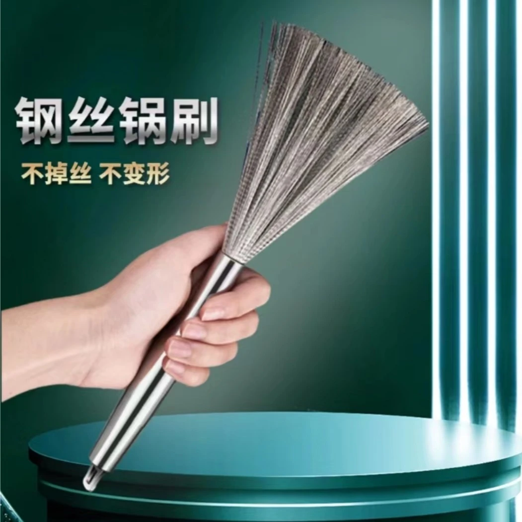 【店铺福利】2.02包邮到手不锈钢锅刷只为好评 生牛肉商家赞助
