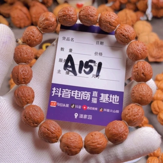 文玩核桃吊坠厚**福核桃手串