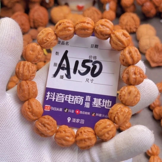 文玩核桃吊坠清**点核桃手串