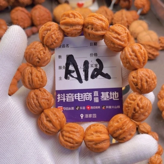 文玩核桃吊坠盘**子核桃手串