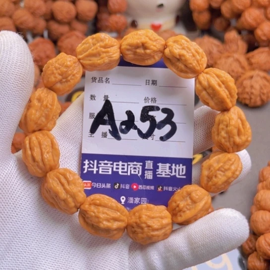 文玩核桃吊坠根*核桃手串