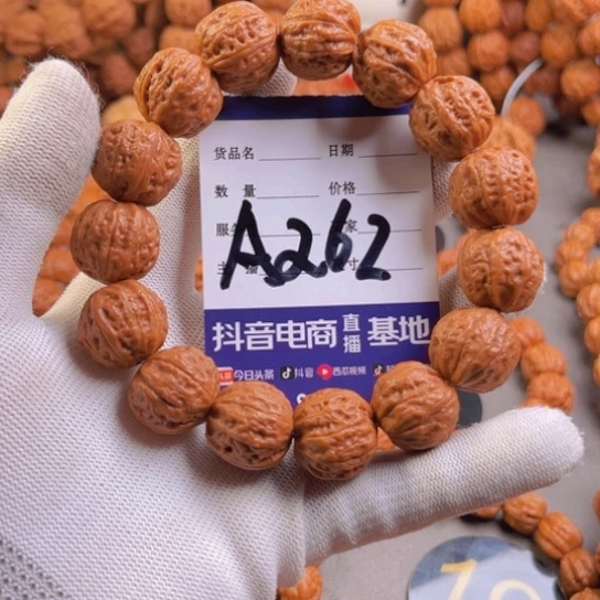 文玩核桃吊坠?核桃手串