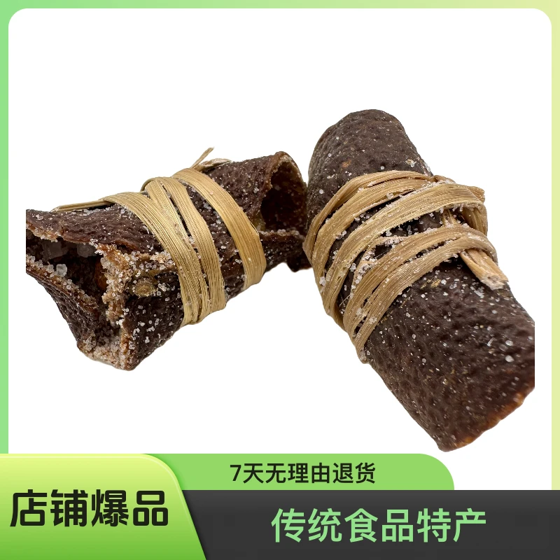 新会（陈皮三宝扎）+咸橄榄 煲汤煮粥泡水茶适储存滋补传统食品特产