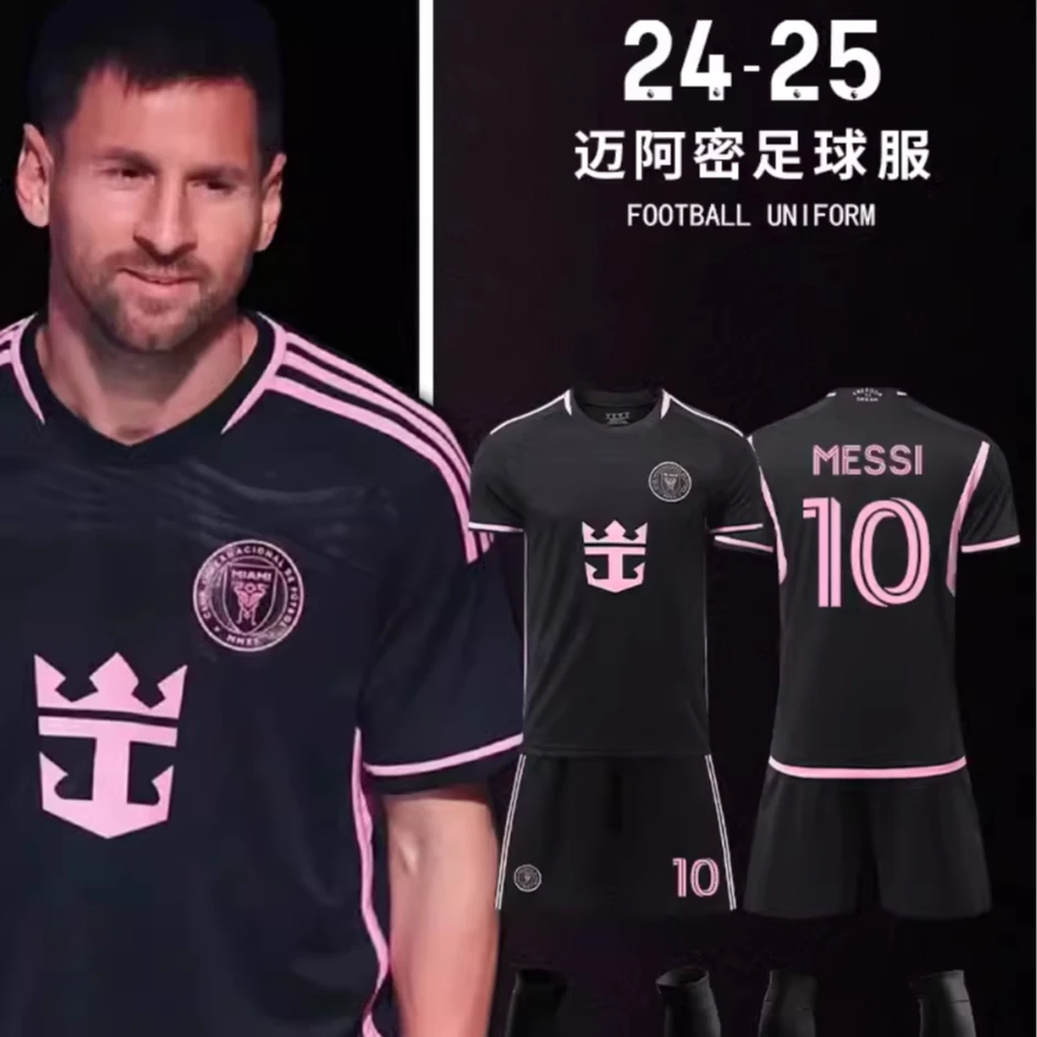 【迈阿密系列】2425赛季迈阿密球迷版球衣梅西