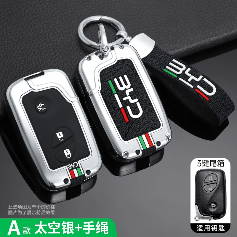 适用比亚迪S7S6速锐F3G5Xi3唐FO汽车遥控改装保护钥匙套全包壳扣