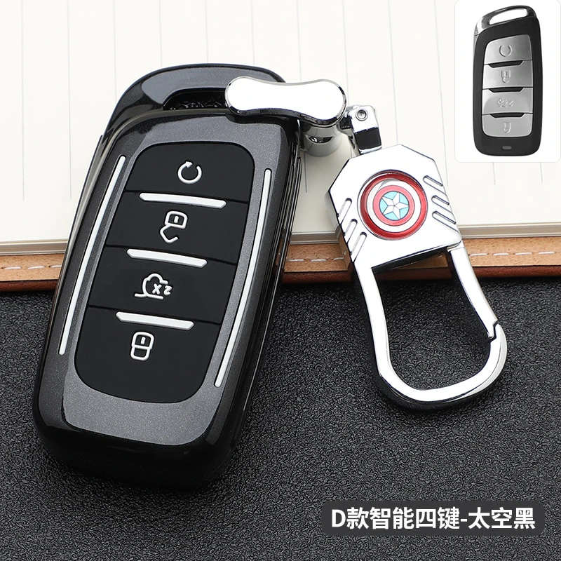 长安cs85coupe车钥匙套cs95高档cs35plus遥控保护钥匙扣壳全包女