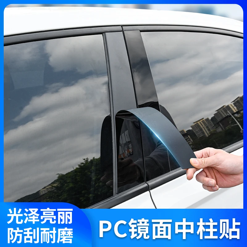 东风22款风光580/S560/500/330/370/ix5E3改装车窗饰条镜面中柱贴