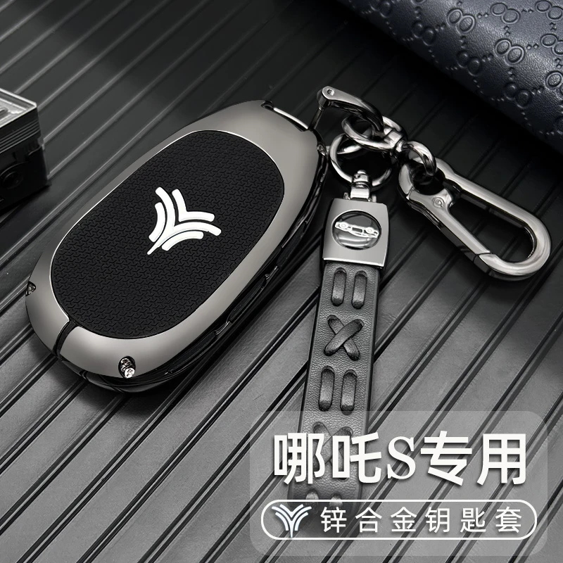 哪吒s钥匙套2022新款哪咤s增程版纯电新能源车钥匙壳扣包改装配件