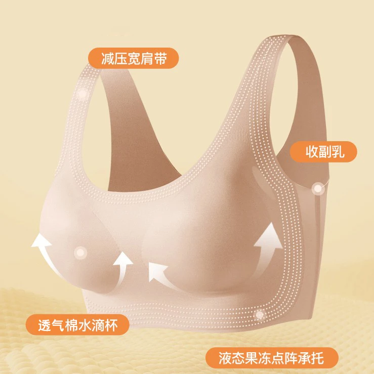 洁思 果冻条软支撑加宽无痕一片式内衣套装 HX-288