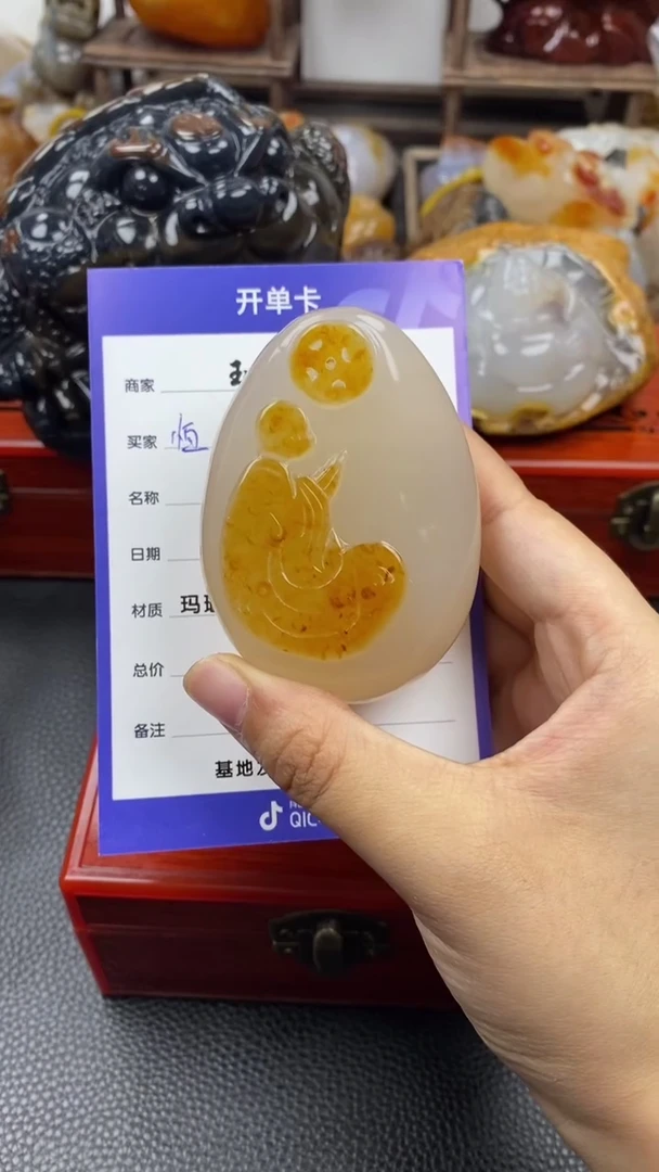 【闪购商品】玛瑙/玉髓手把未镶嵌00