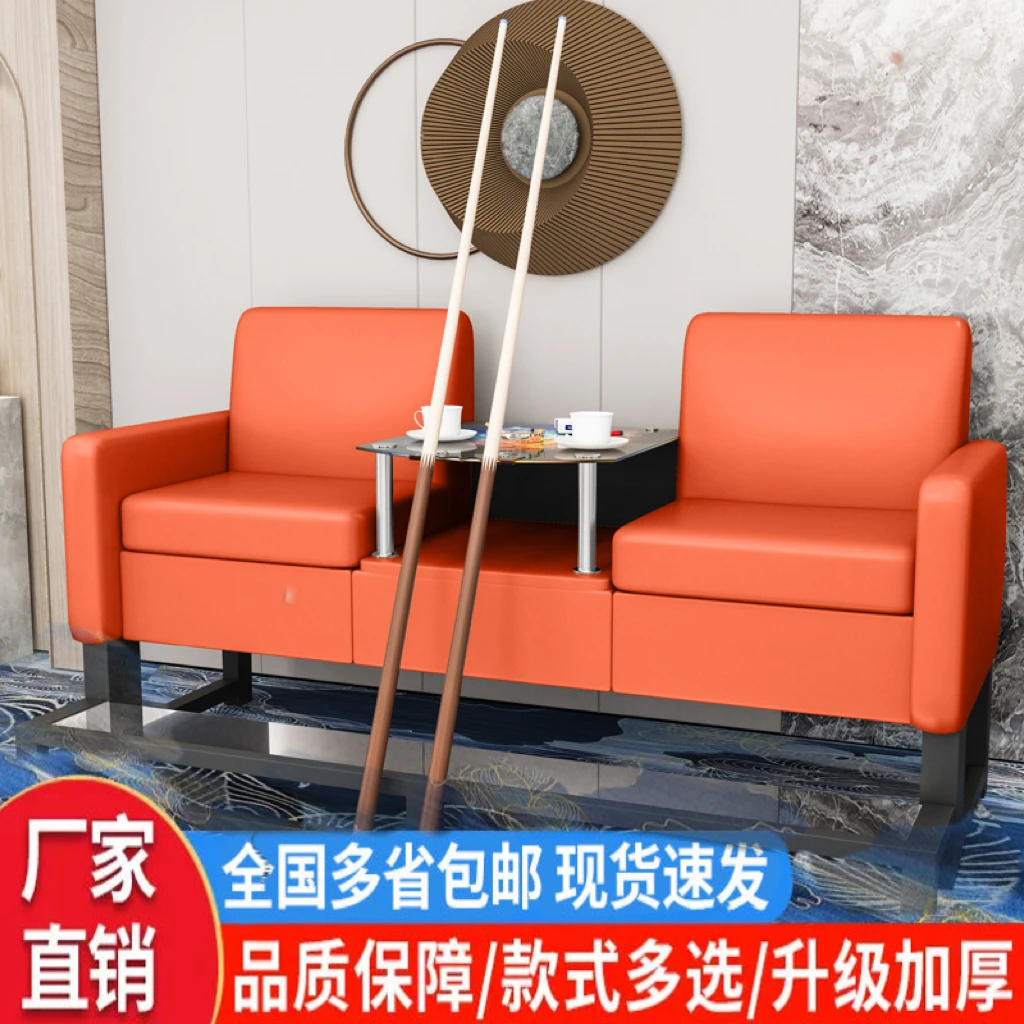 高档台球椅沙发观球椅子台球厅休息座椅桌厅房室休息沙发椅子