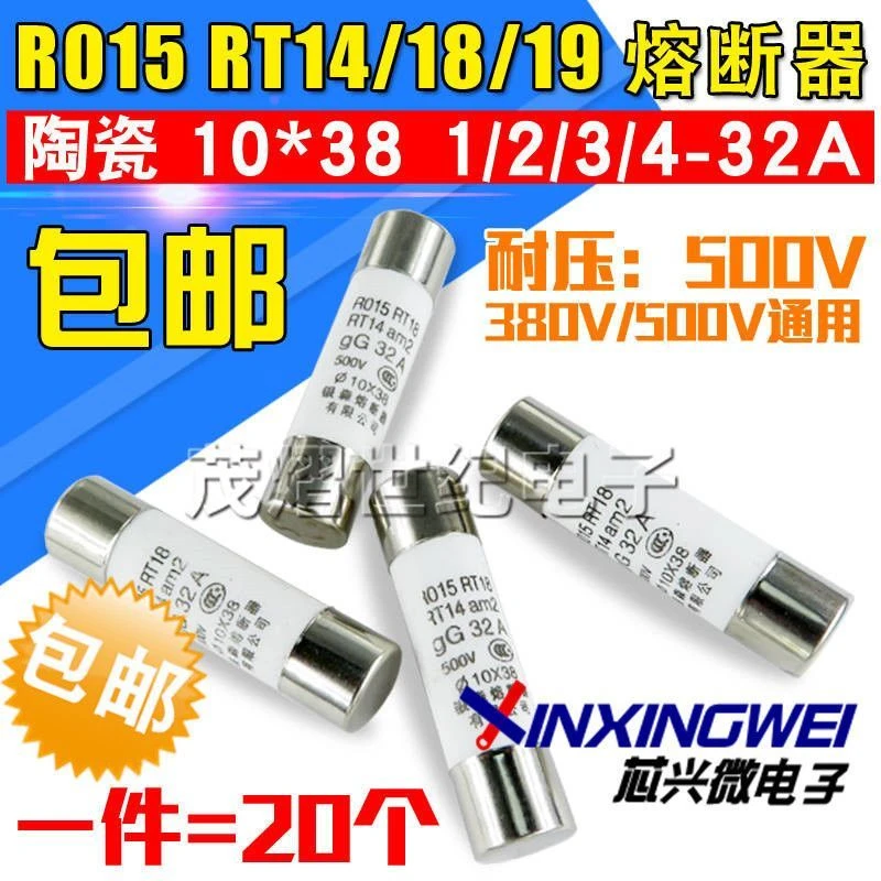 玻璃保险丝管 行车记录仪/点烟器/摩托/车载充电器 0.1A-30A 250V