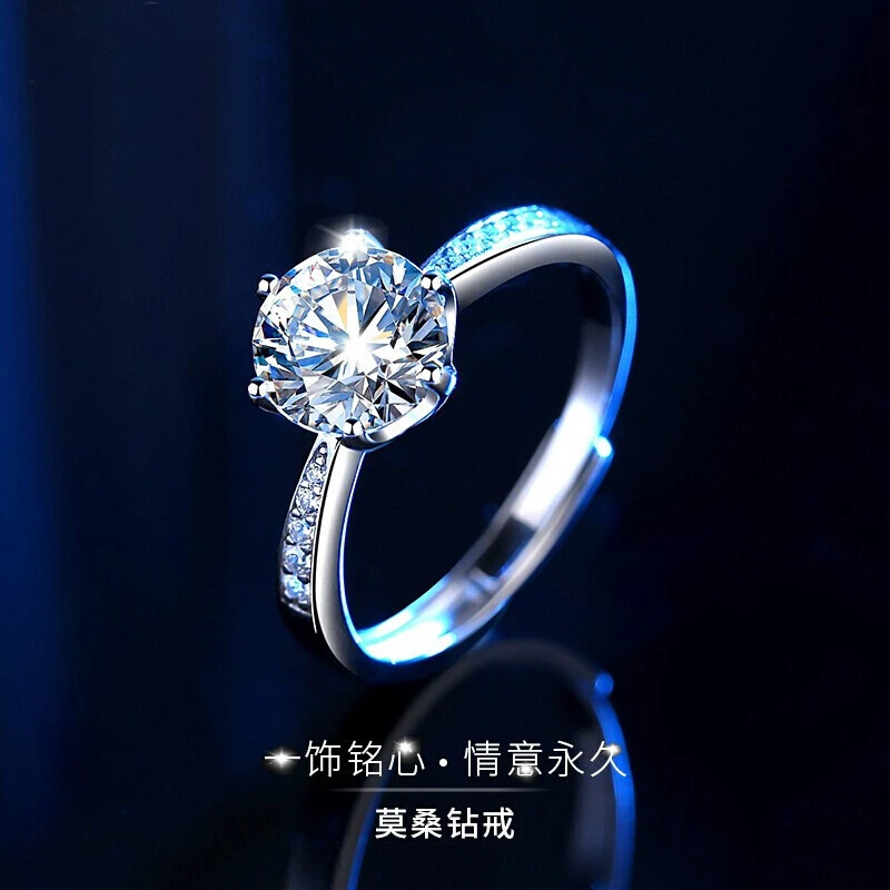 FANJIANA/梵嘉娜 925银莫桑石戒指 六爪皇冠银托戒指