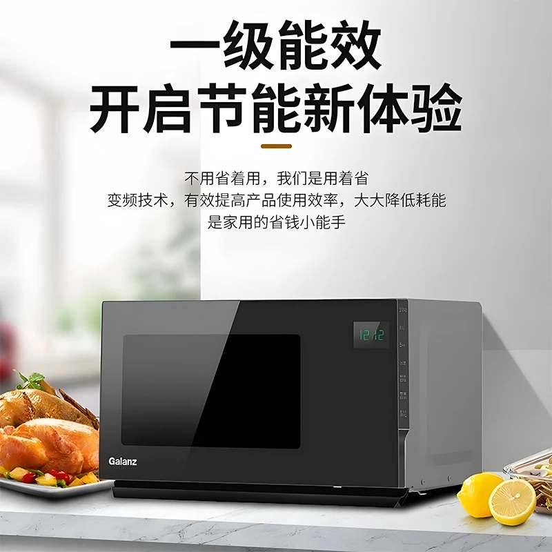 格兰仕微波炉家用一级能效变频23升不锈钢微蒸烤一体机