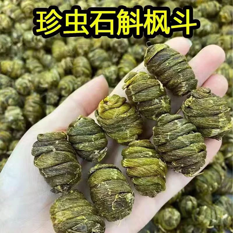 镇店之宝珍虫石斛点进来看看教你辨别好差高品质枫斗500克只有3单