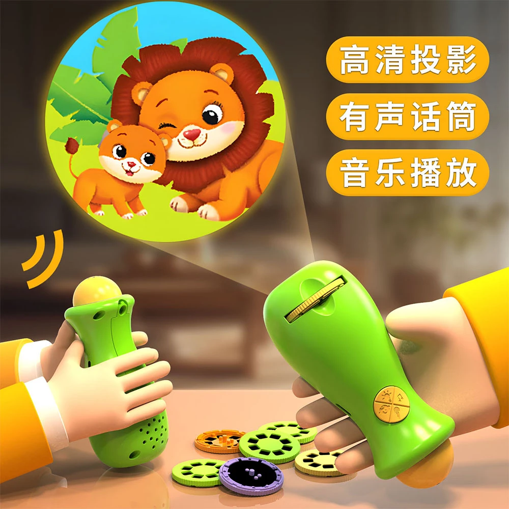 【USB充电款带音乐】儿童投影手电筒宝宝睡前早教投影灯仪发光玩具