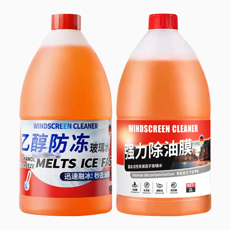 玻璃水清洗剂前挡油膜去除剂汽车玻璃水油膜去除剂雨刮水汽车专用
