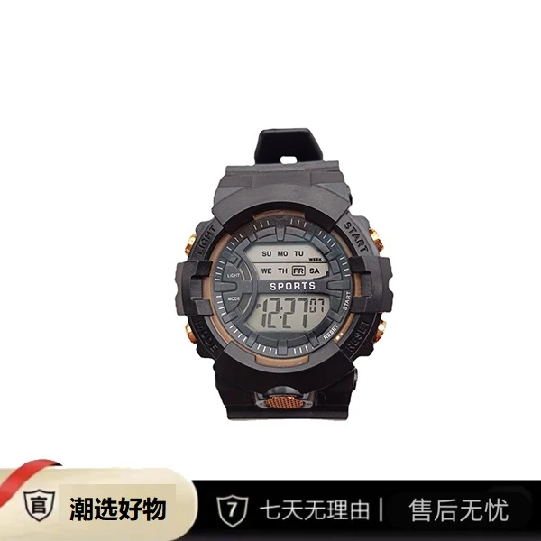 黑武士多功能运动ins风独角兽百搭电子表手环