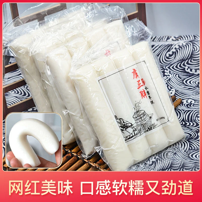 【宁波特产 2斤尝鲜装】虞三胖水磨年糕 500g*2包 真空包装