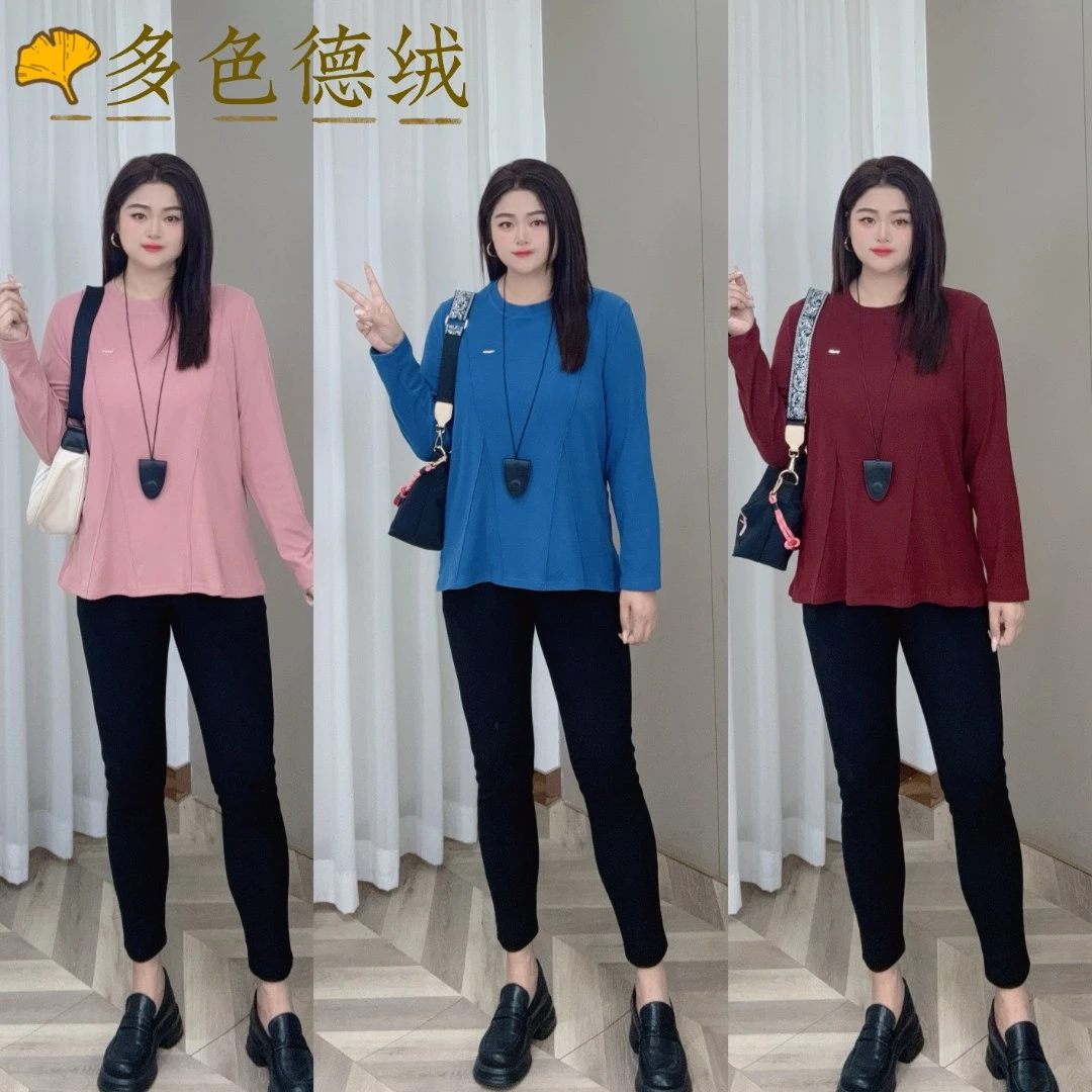 PWD32439【上衣】秋季新款休闲百搭德绒打底大码显瘦女装（衣长69）