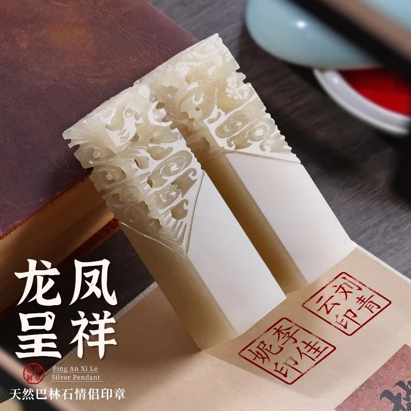 印章定刻姓名篆刻巴林冻石情侣印章一对书法名字刻章结婚生日礼物