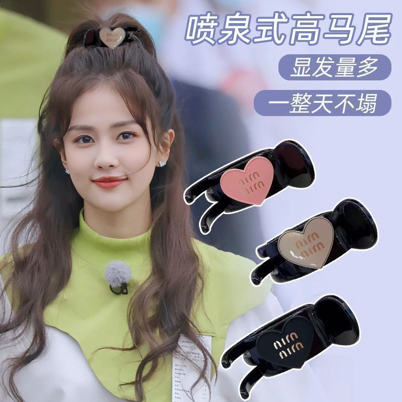 字母爱心发夹女高马尾固定神器网红甜美后脑勺抓夹子头饰2023新款