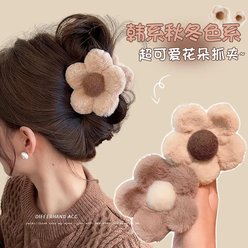 花朵毛绒抓夹大号可爱秋冬发夹女2023新款后脑勺盘发发卡夹子头饰