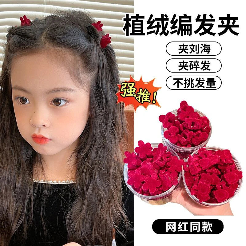 儿童小抓夹女童红色植绒小发抓前额刘海夹女宝宝碎发夹子公主发饰