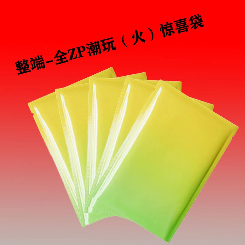298整端 卡牌收藏 实物火火
