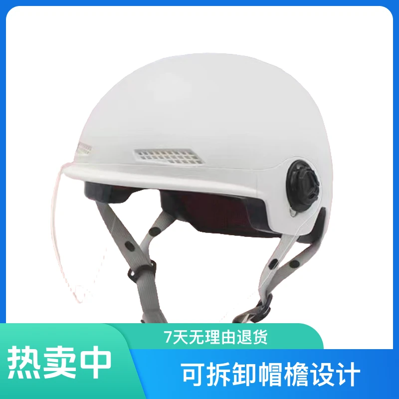 新国标3C四季通用安全头盔骑行
