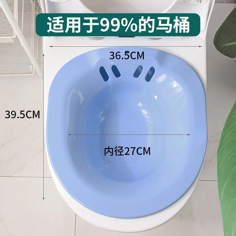 坐浴盆女私处男痔疮泡药免蹲马桶老人孕妇月子专用清洗屁股盆神器