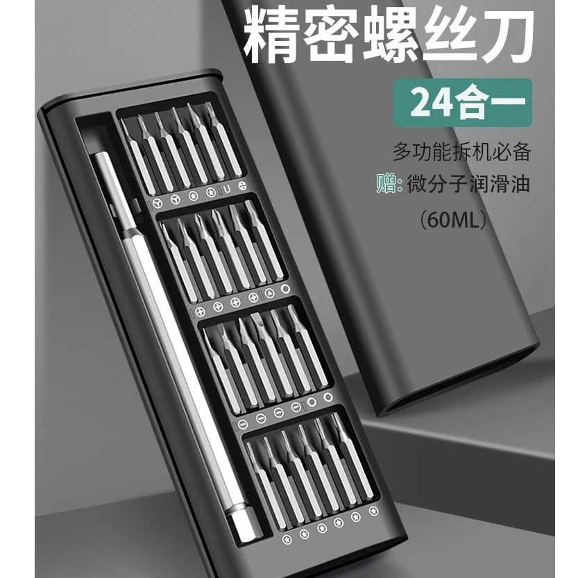 内六角扳手套装六棱内六方梅花6角螺丝刀工具扳手自动六边形耐用