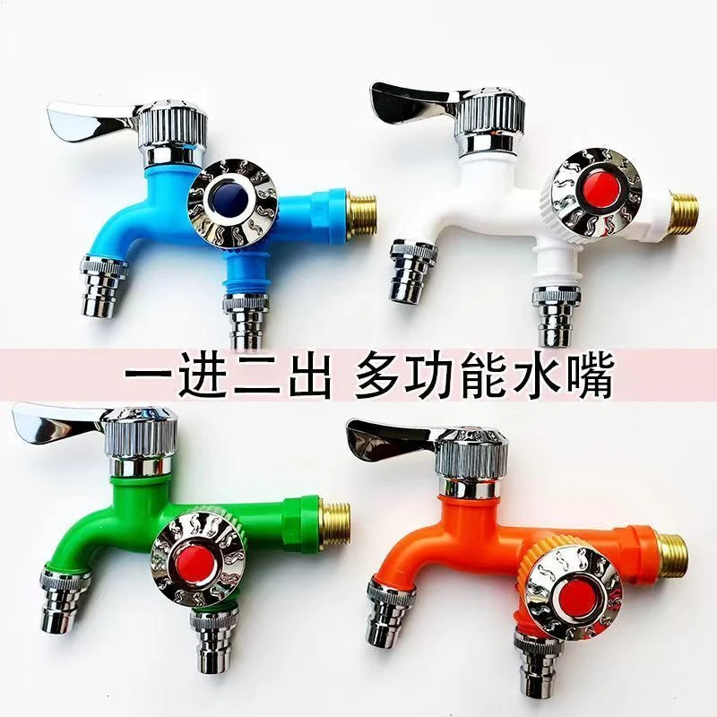 水龙头耐高温家用塑料厨房水龙头耐冻一拖二防溅厨房持久四分龙头