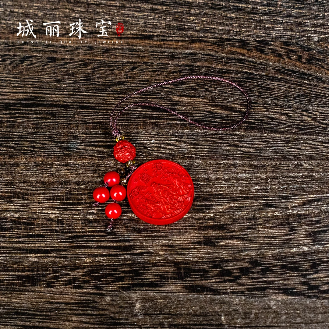 辰砂（处理）红【城丽】山海牌挂件/个FL-1705-1