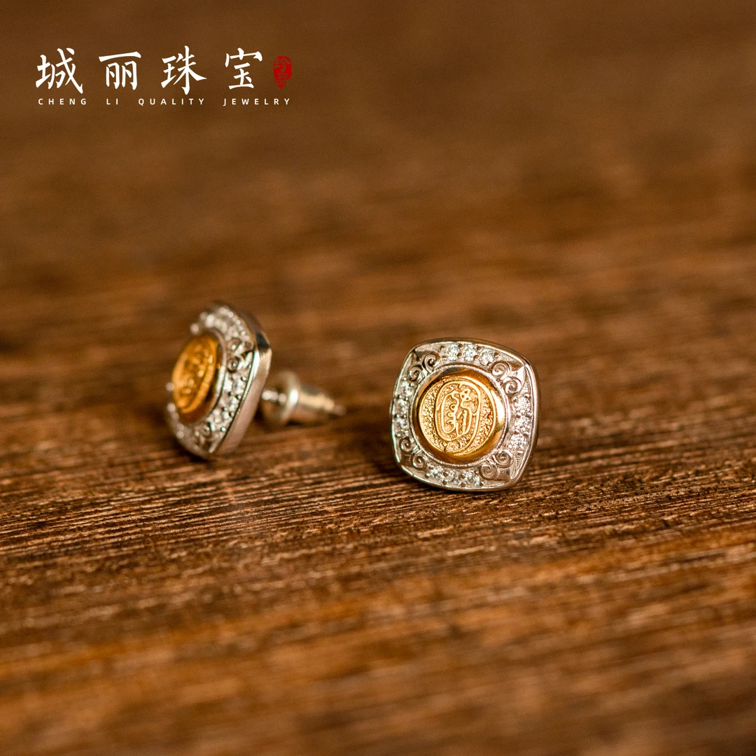925银耳饰 【福生无量天尊】金符耳钉/对(多样性发)FL-1960