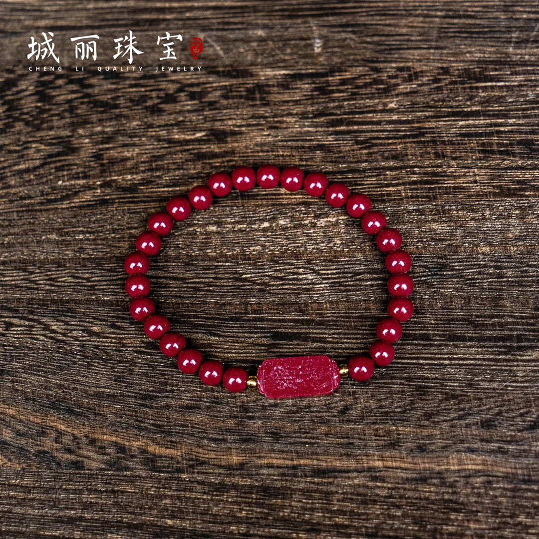 天然辰砂补课【城丽】雨渐耳手串/条FL-2989