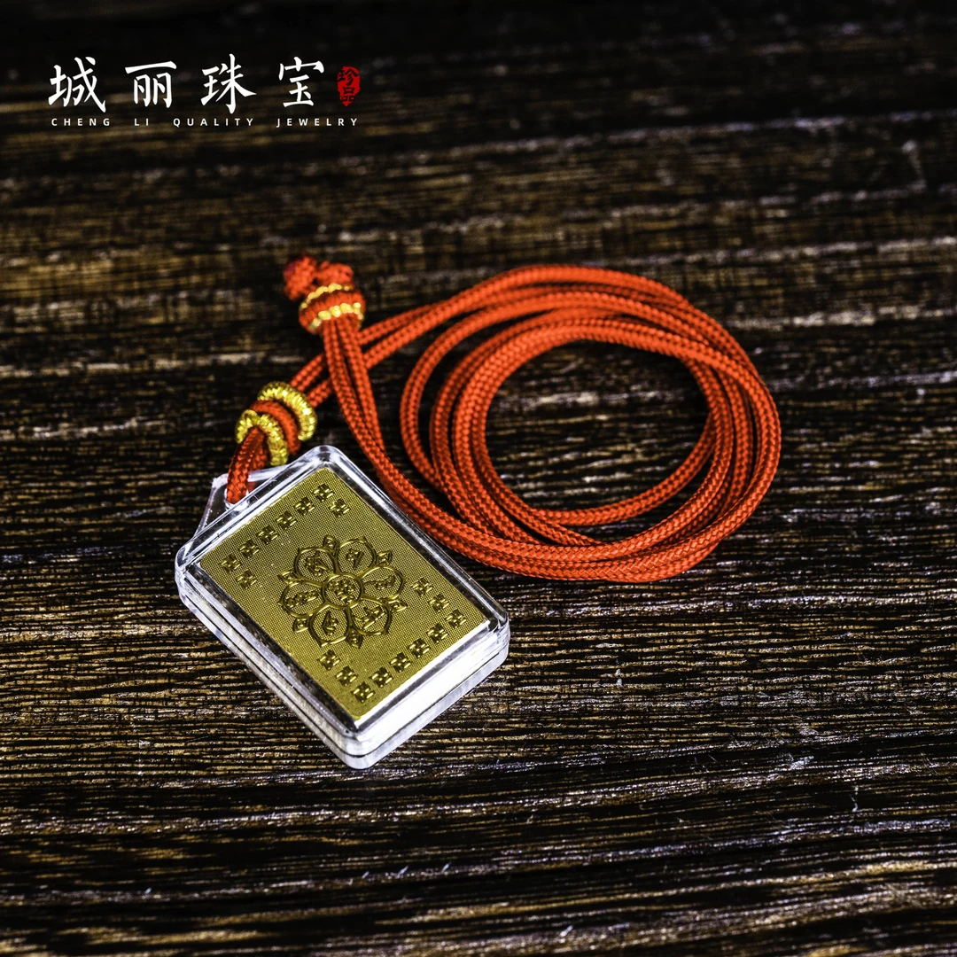 非金属布艺项链 【城丽】地藏经方牌项链/两条FL-2475