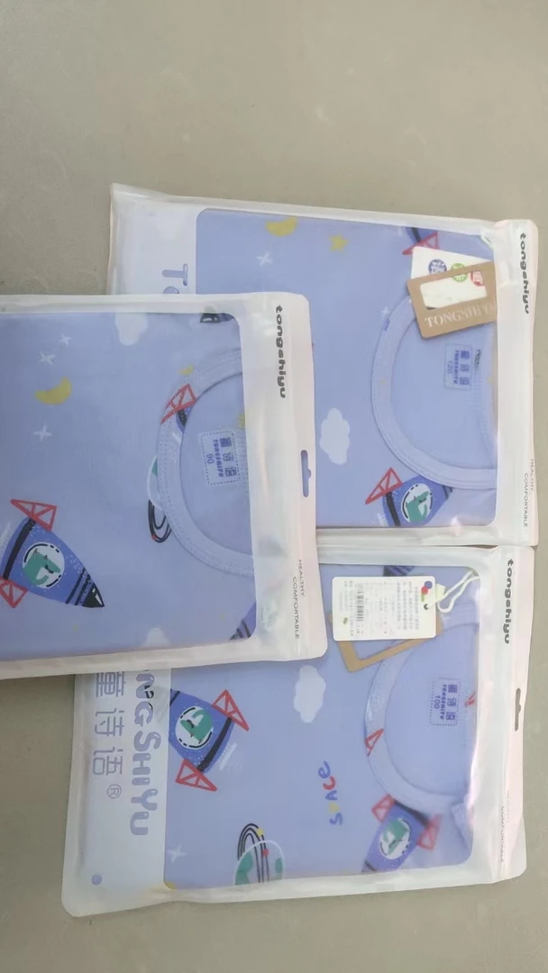 儿童精梳棉家居内衣