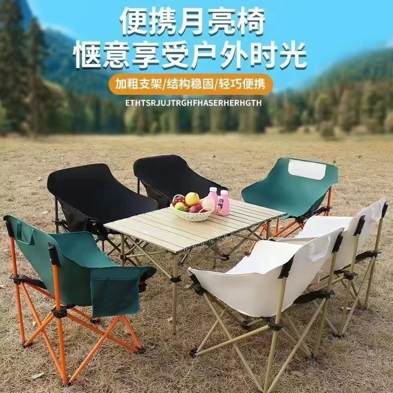月亮椅户外折叠椅子便携躺椅野外露营野餐钓鱼美术写生凳子沙滩椅