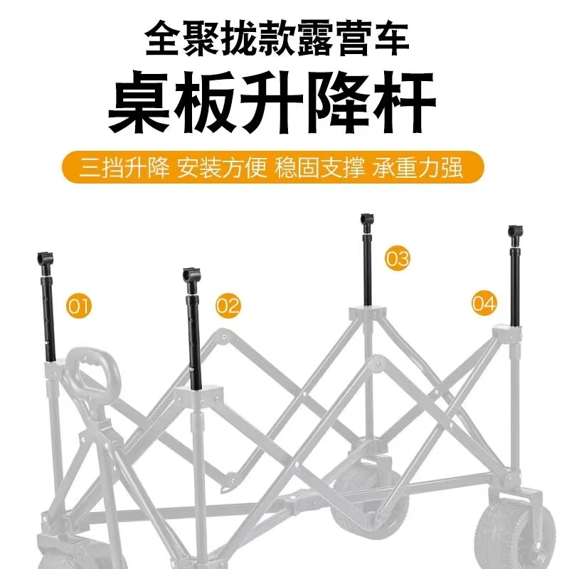 露营车升降杆桌板伸缩杆加高多功能摆地摊升降杆平折聚拢露营车