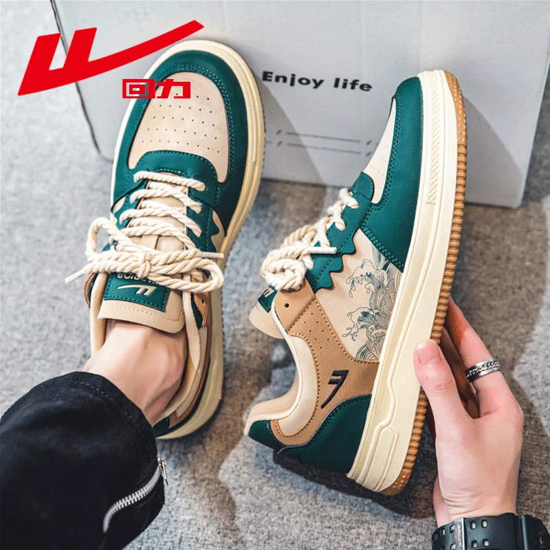 回力男士板鞋秋季透气薄款男鞋软底防滑板鞋时尚百搭低帮休闲潮鞋