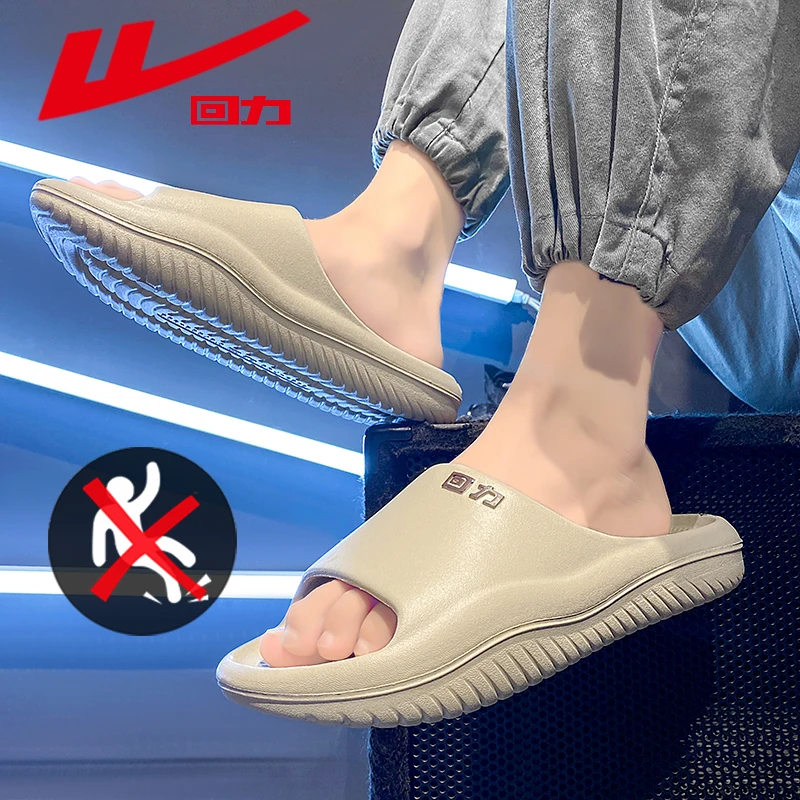 回力拖鞋夏季透气男鞋居家四季青少年一字拖软底轻便户外防滑凉拖