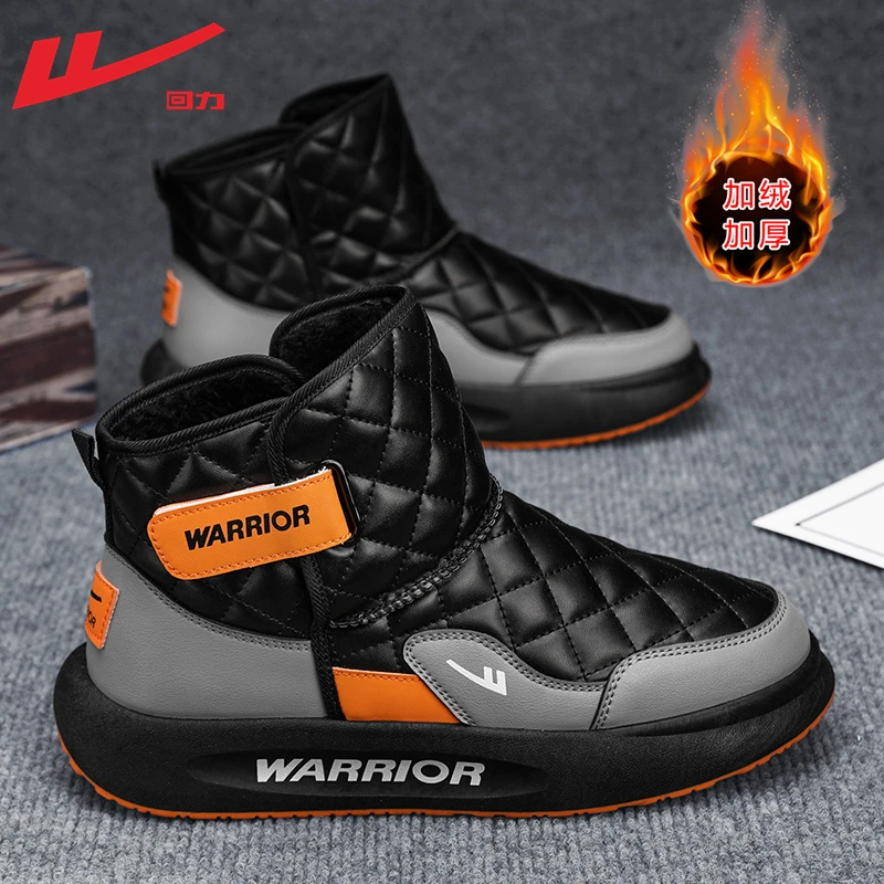 回力男鞋秋季加绒高帮雪地靴加厚保暖东北大棉鞋子男防寒面包潮鞋