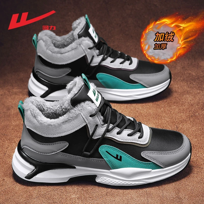 [高帮加绒]回力男鞋2023春季防水潮流加厚保暖棉鞋初中生12到岁15